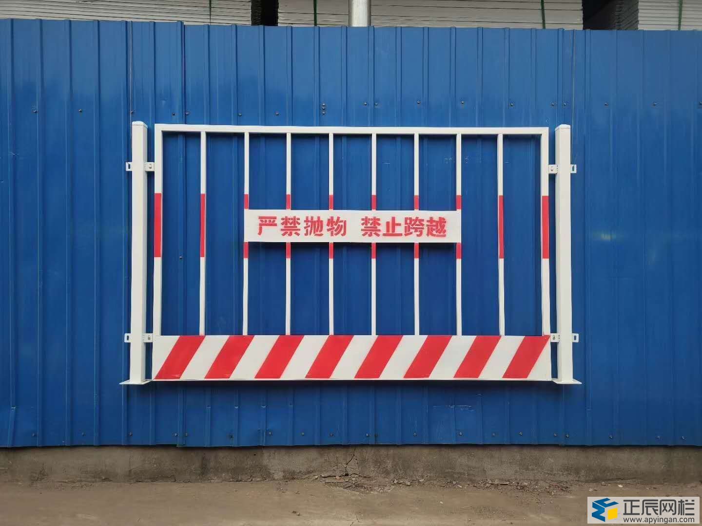 基坑防护栏图片