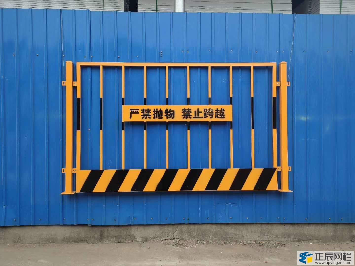 基坑防护栏图片