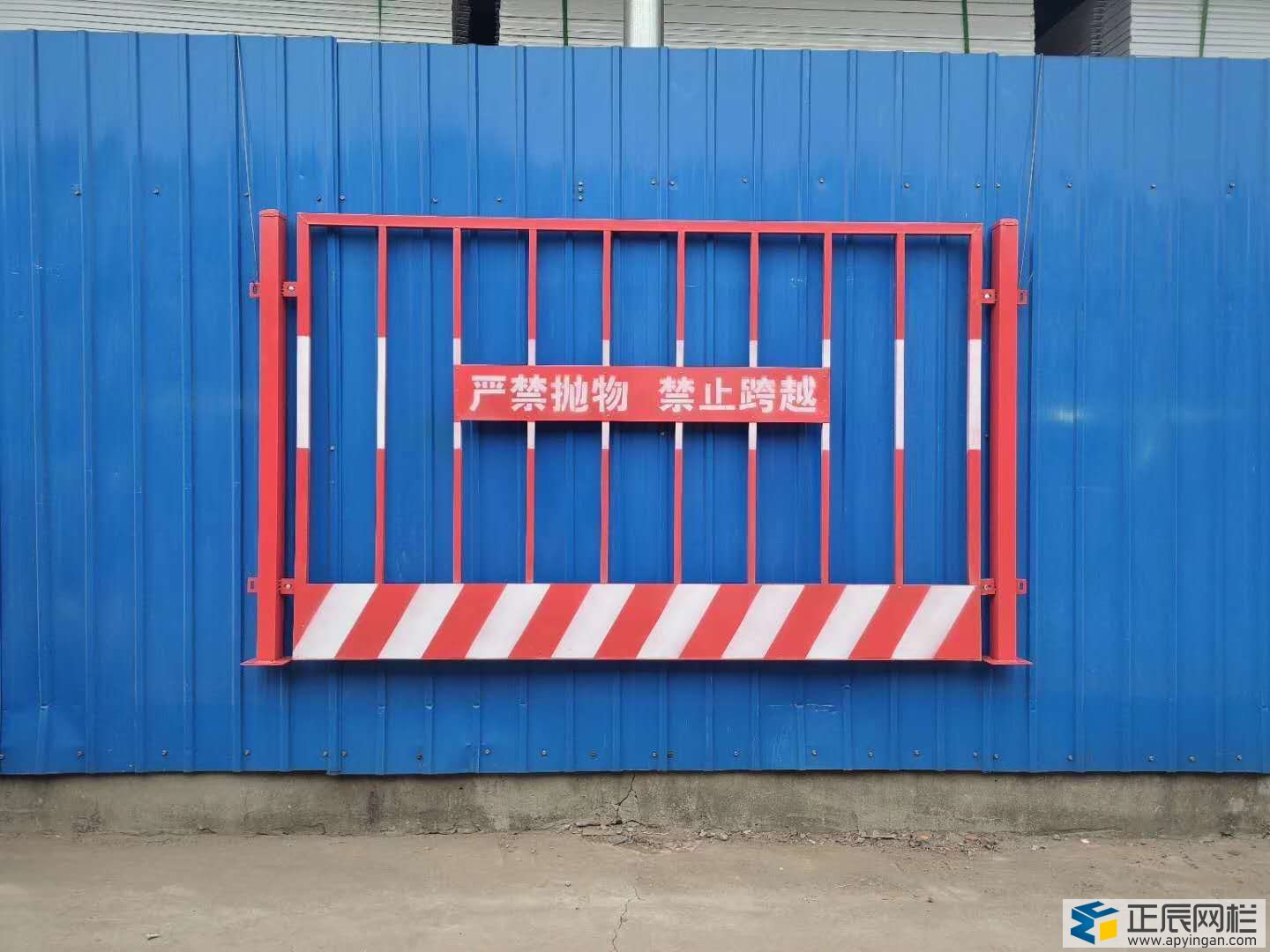 基坑防护栏图片
