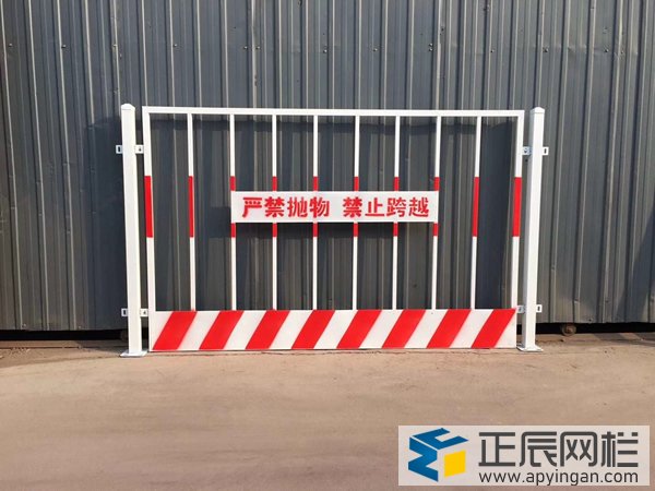 基坑临边防护栏杆高度