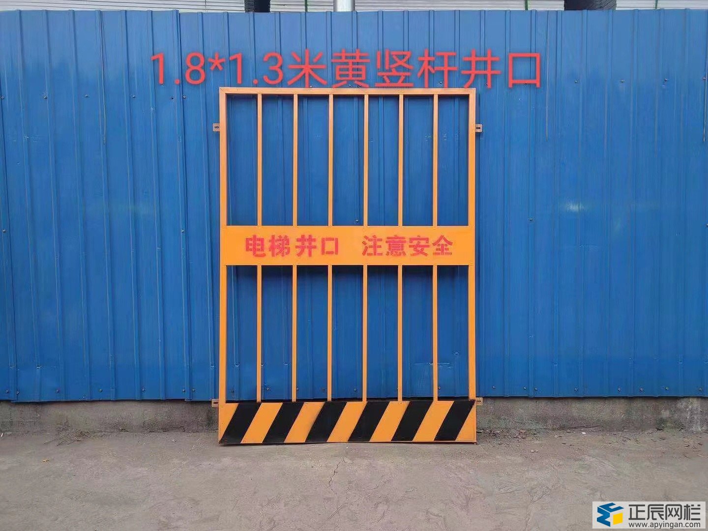 框架护栏网
